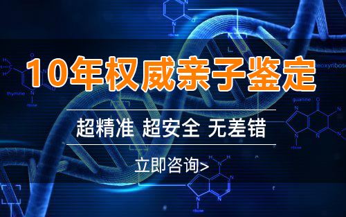 东莞个人可以私下做亲子鉴定吗,东莞个人做亲子鉴定的步骤